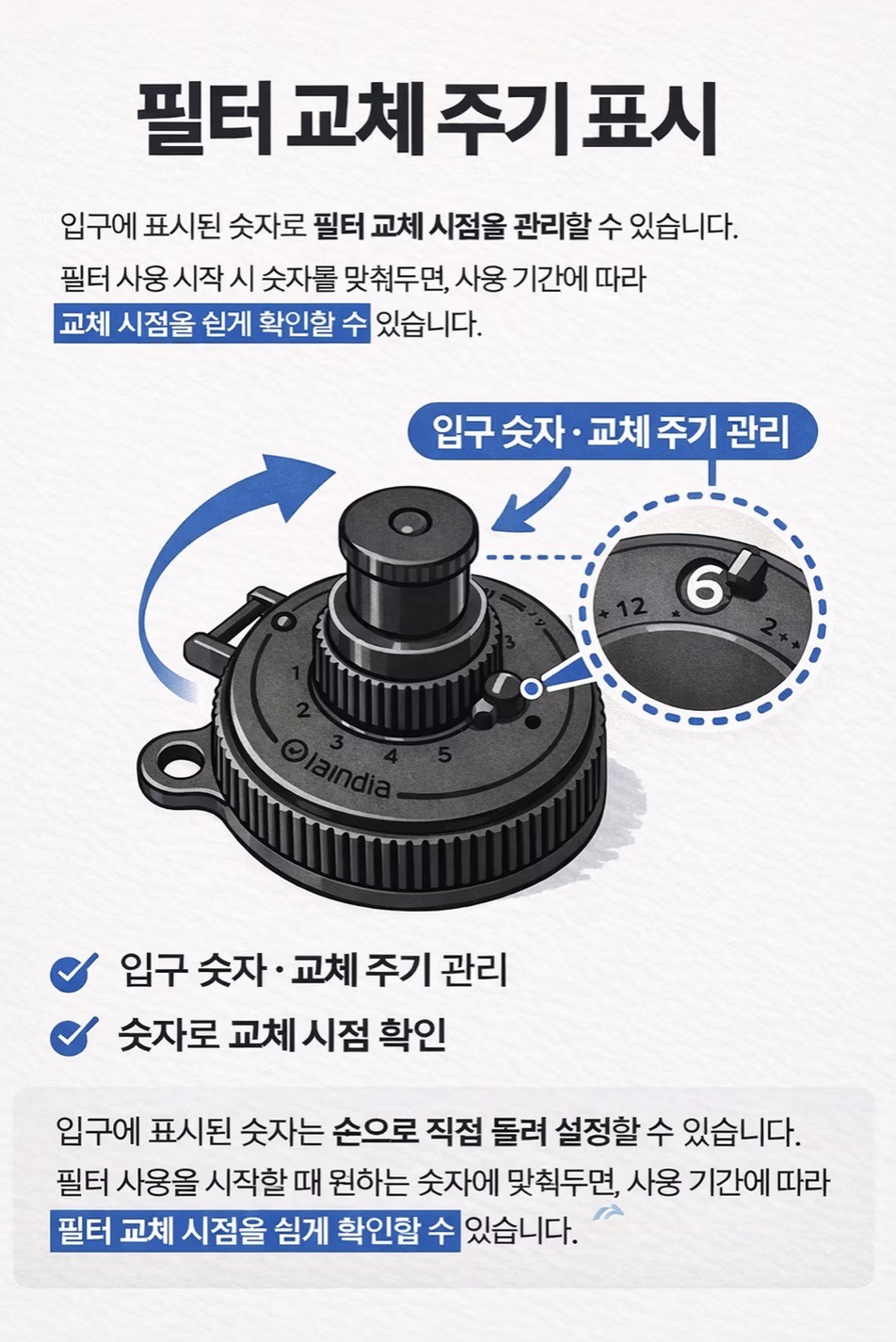 휴대용 정수 텀블러 (카본 필터, 탈부착형)