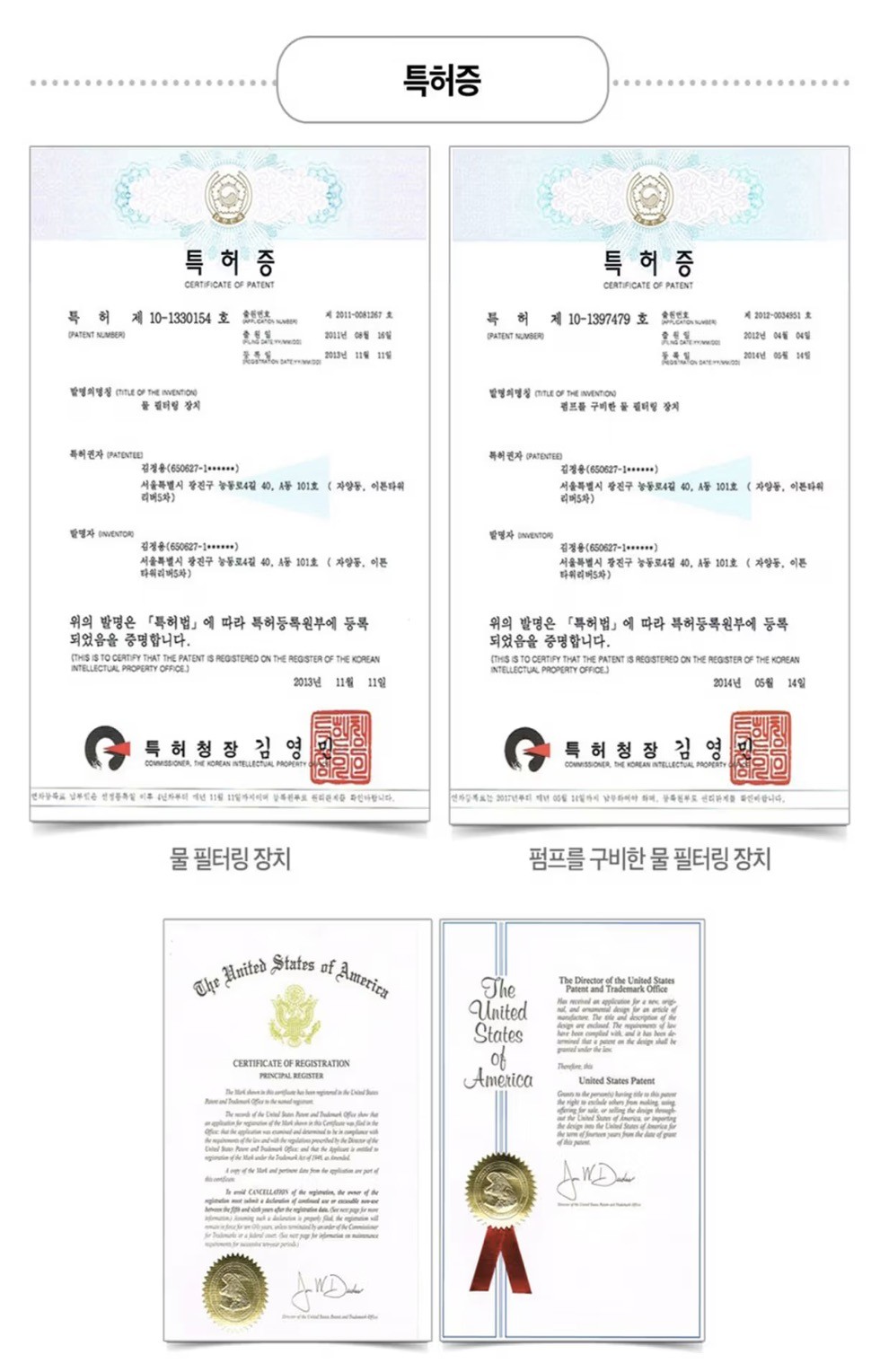 휴대용 정수 텀블러 (카본 필터, 탈부착형)