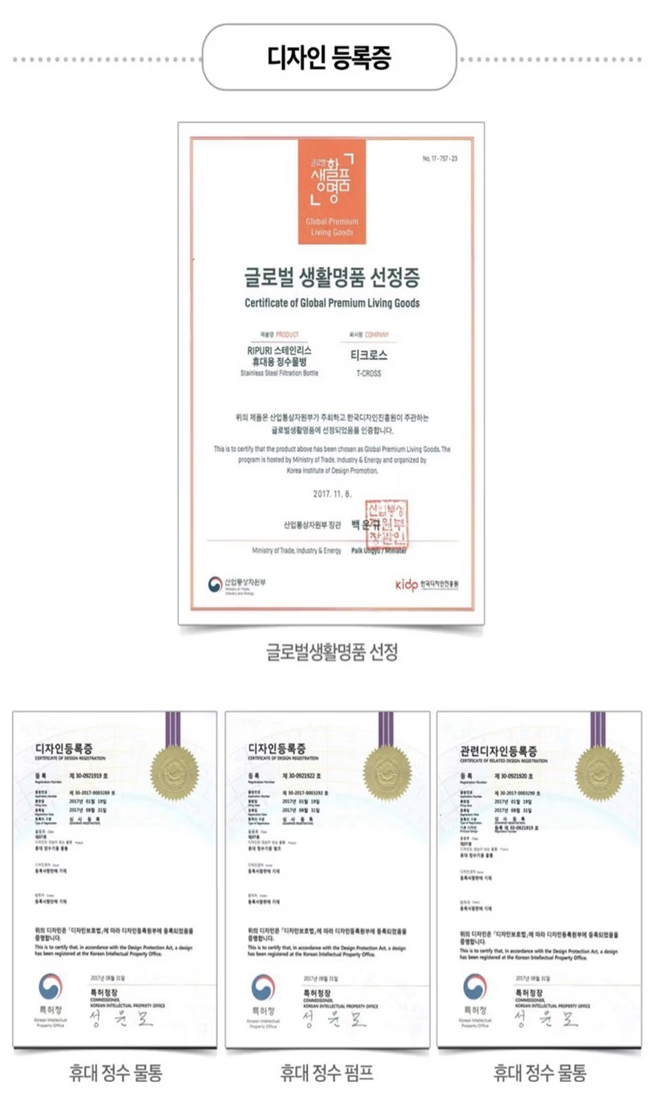 휴대용 정수 텀블러 (카본 필터, 탈부착형)