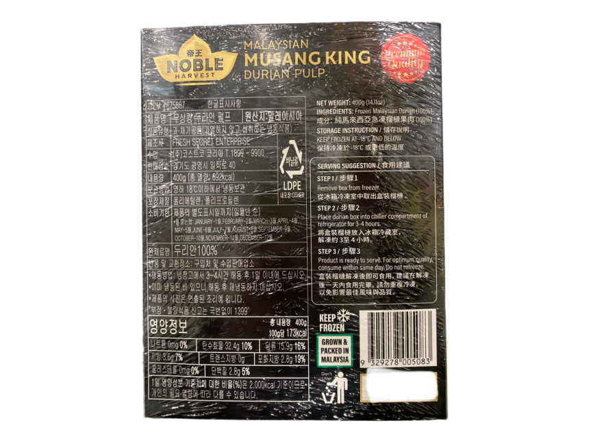 [무상킹] 프리미엄 냉동 깐 두리안 400g 상세컷