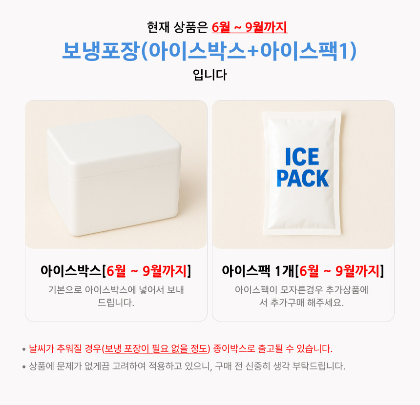 [통통하고 실한] 굴젓 양념 어리굴젓 젓갈 500g 상세컷