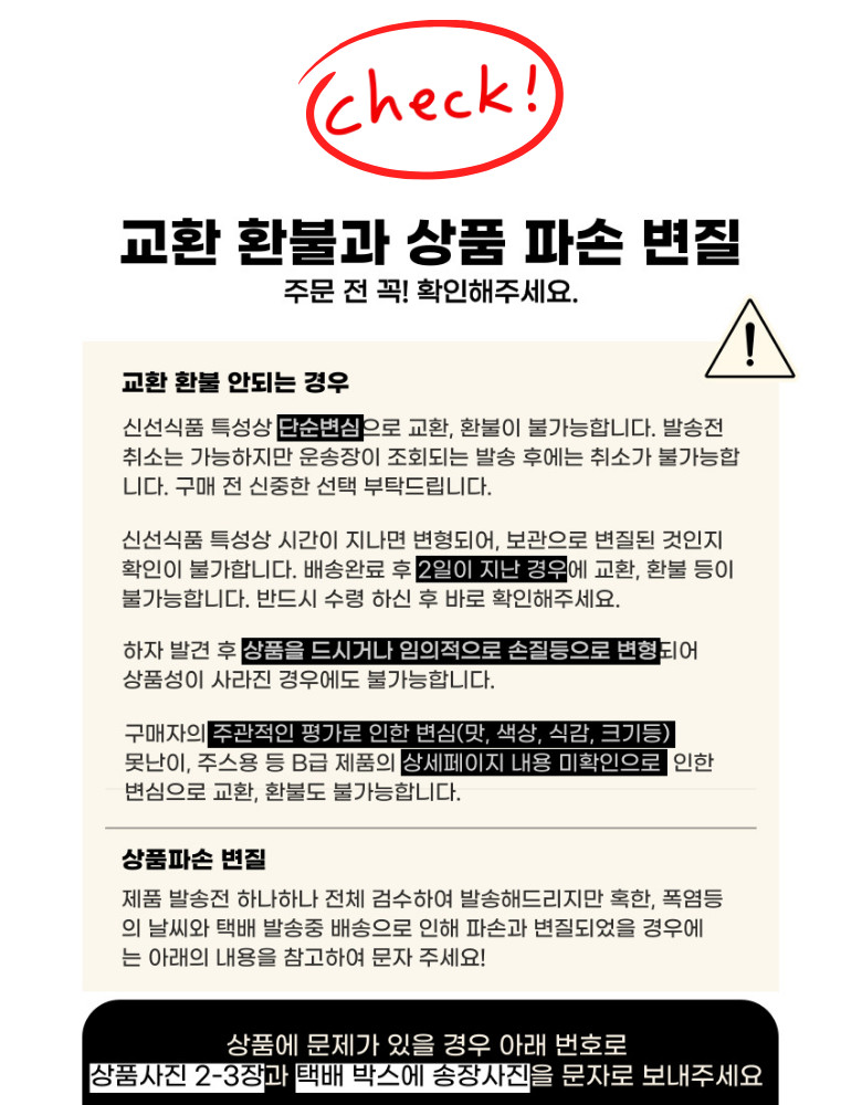 [설향메론] 적정 당도 프리미엄 메론 설향 멜론 3kg 상세컷