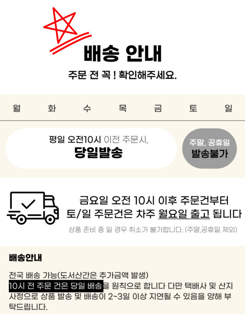 [설향메론] 적정 당도 프리미엄 메론 설향 멜론 3kg 상세컷