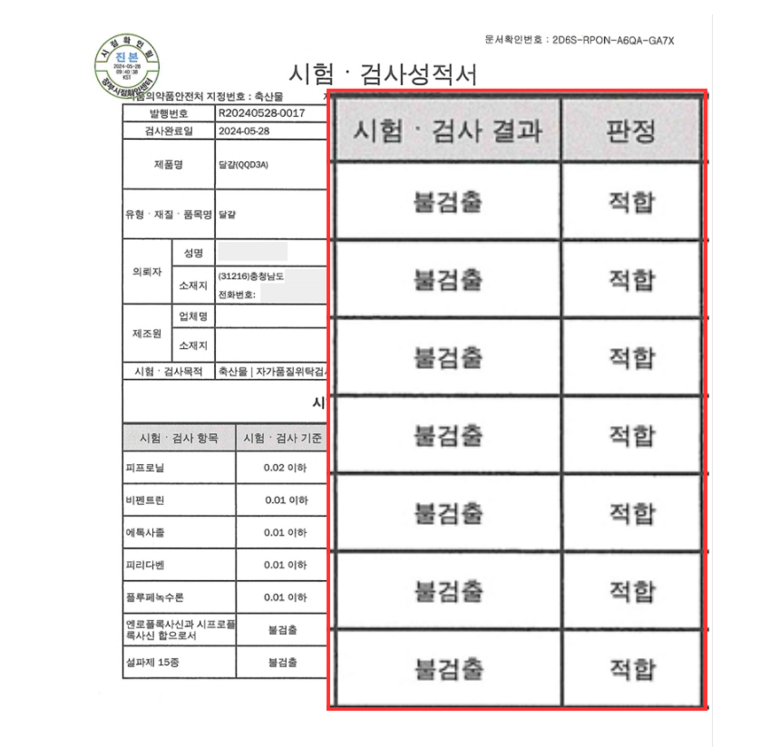 [난각번호1번 구운란] 구수쫀득 맥반석 계란 훈제 달걀 (대란) 30구 상세컷