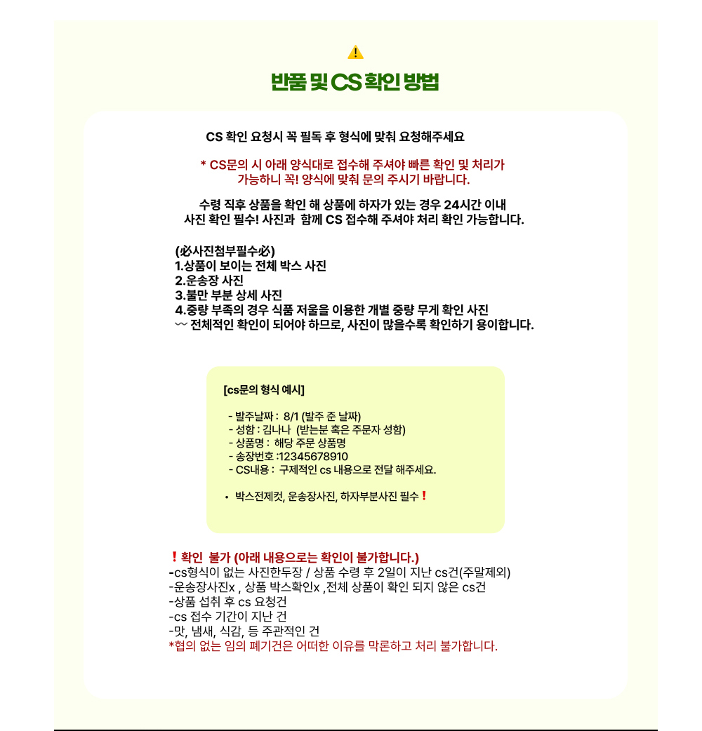 [국내산 산지직송] 초신선 완숙 찰토마토 중과 상세컷