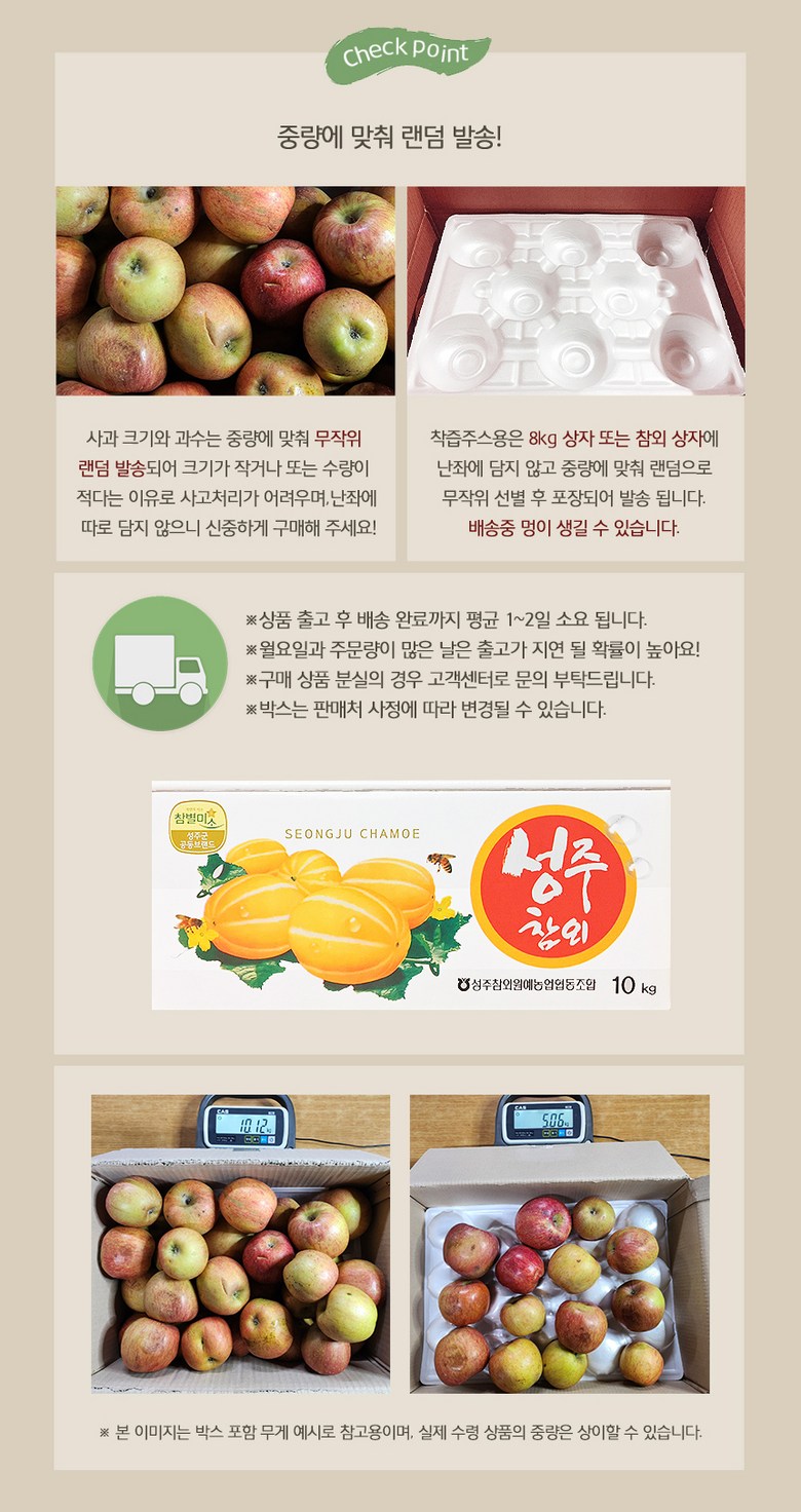 [주스용] 못난이 사과 착즙용 10kg 상세컷
