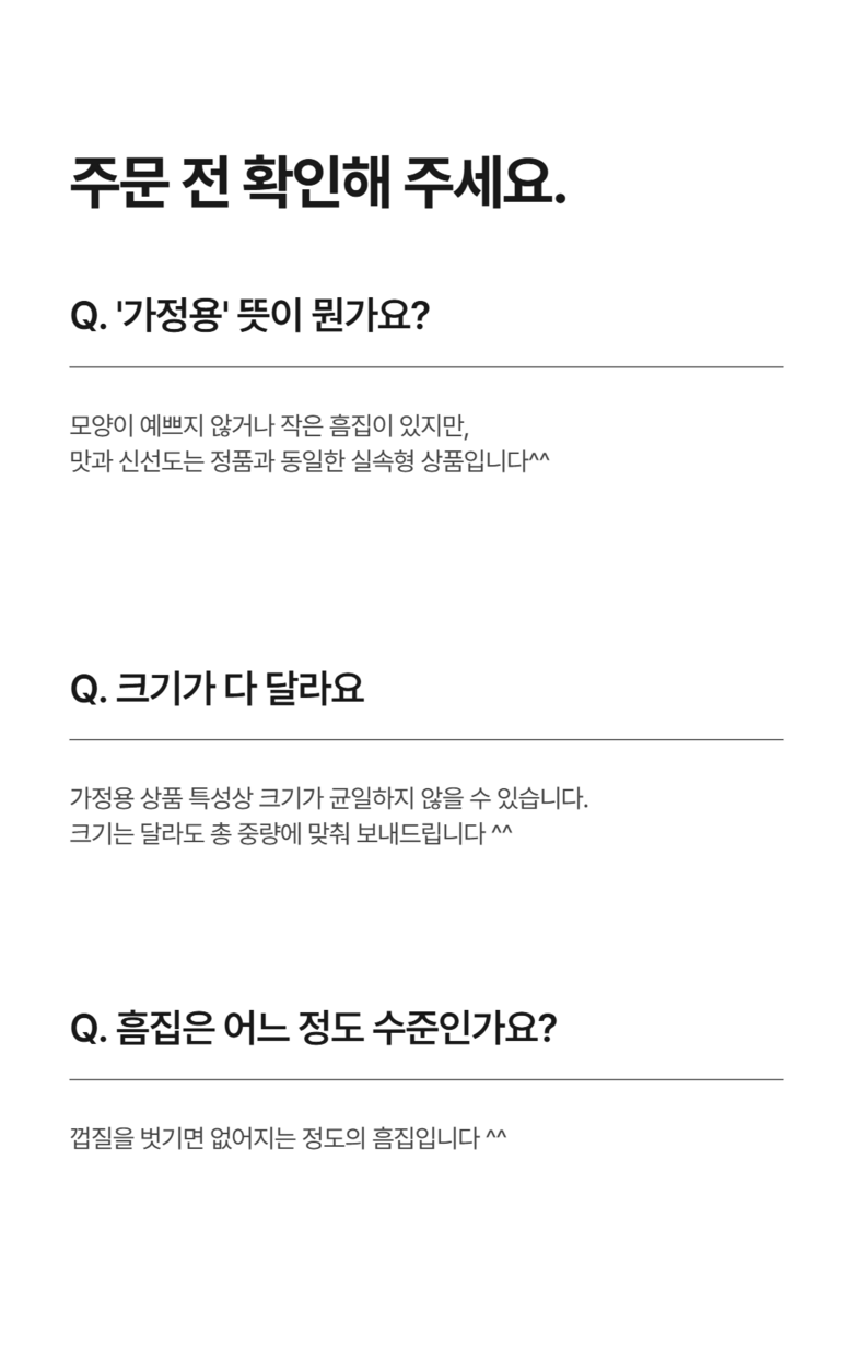[성주 참외] 산지직송 가정용 꿀참외 로얄과 상세컷