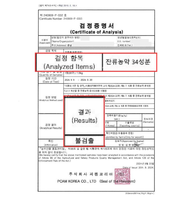 [난각번호1번 구운란] 구수쫀득 맥반석 계란 훈제 달걀 (대란) 30구 상세컷