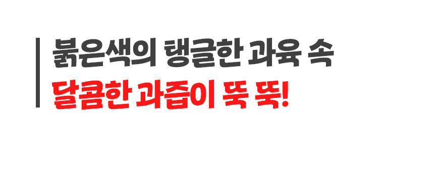 [과즙팡팡 단마토] 스테비아 방울토마토 1kg 상세컷