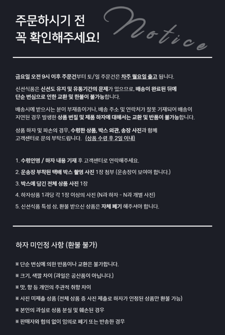 [2026 보우짱] 포슬포슬 제주 햇 미니밤호박 가정용 2kg 상세컷