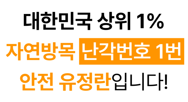 [난각번호1번 구운란] 구수쫀득 맥반석 계란 훈제 달걀 (대란) 30구 상세컷
