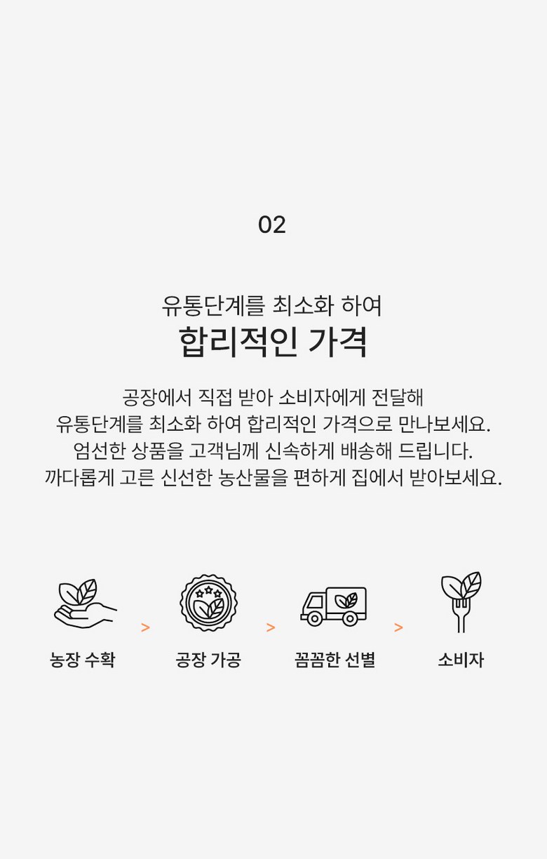 [싱싱하고 알싸한] 창녕 깐마늘 소, 200g 상세컷